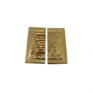 51420 - Oriental Square Split Pulls